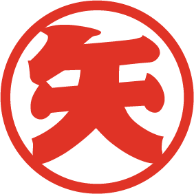 矢中食堂